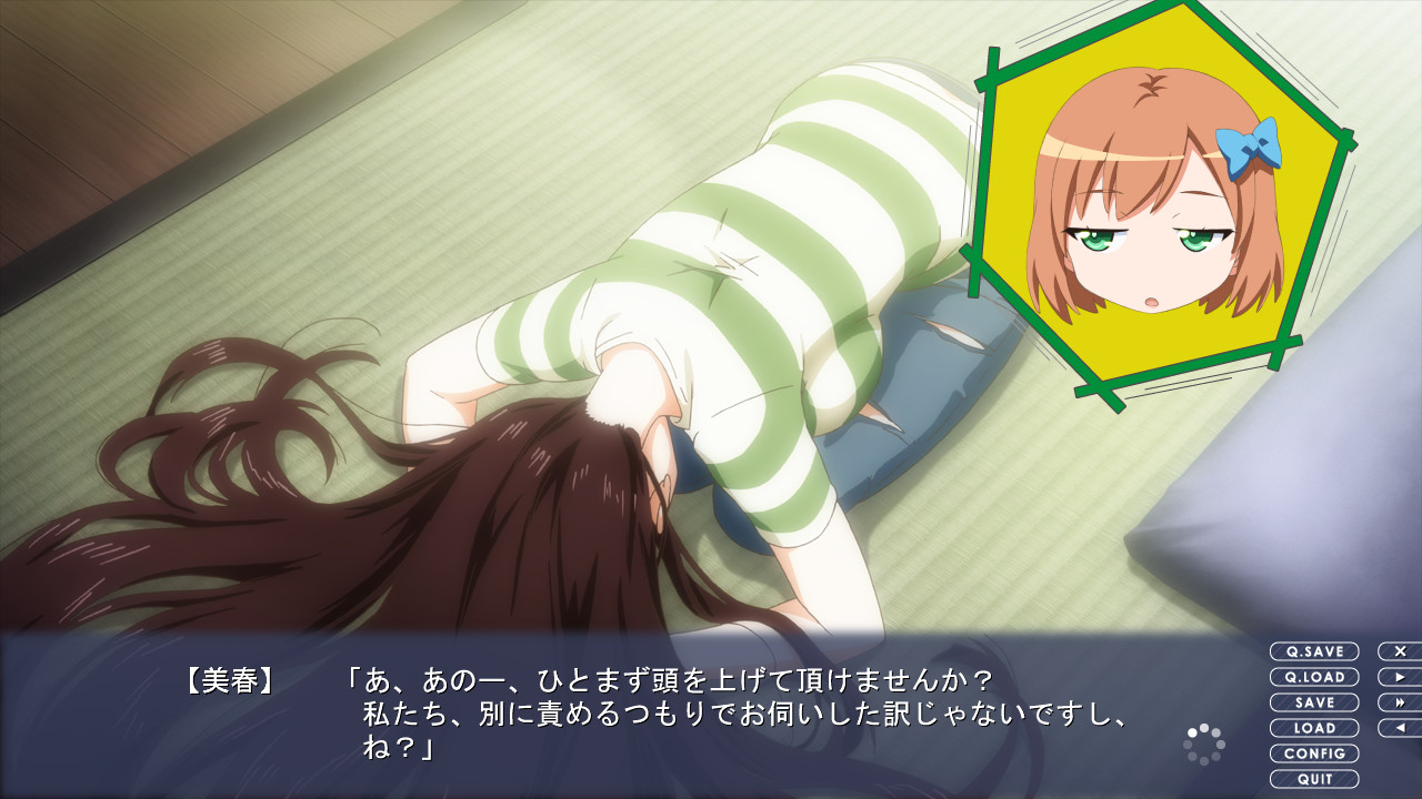 도코의 도나타의 감정 경로