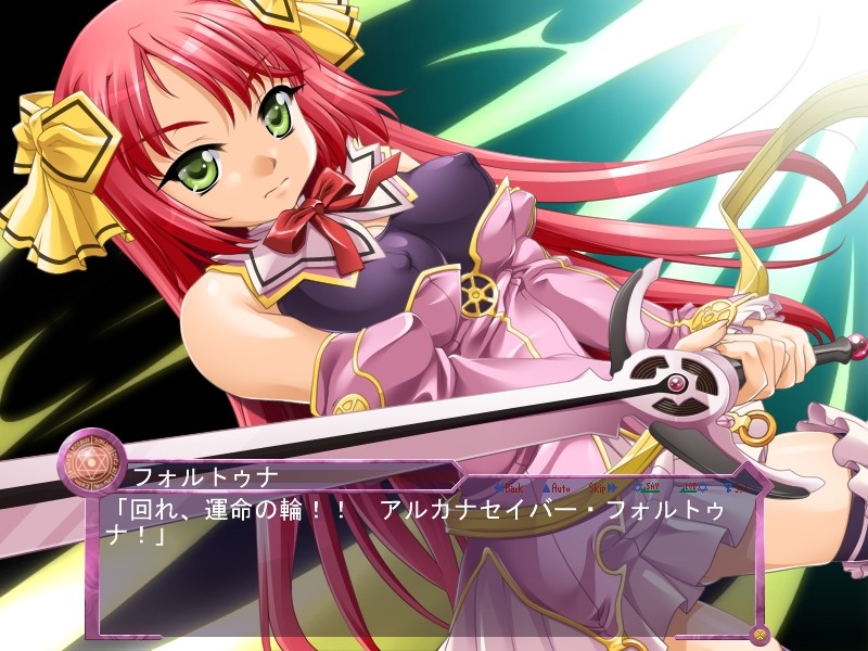 비적신기 아르카나 세이버