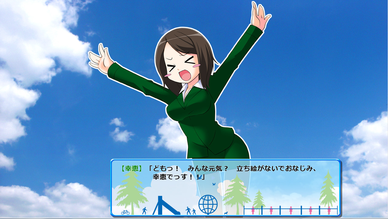 시이코 러브 ～어둑한 방 안에서 소녀를 모델로 에로게 제작～