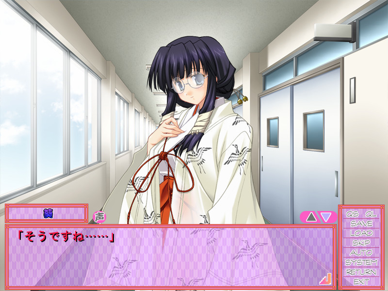 오시에테 무녀 선생님 2 외전 ~하렘 편~