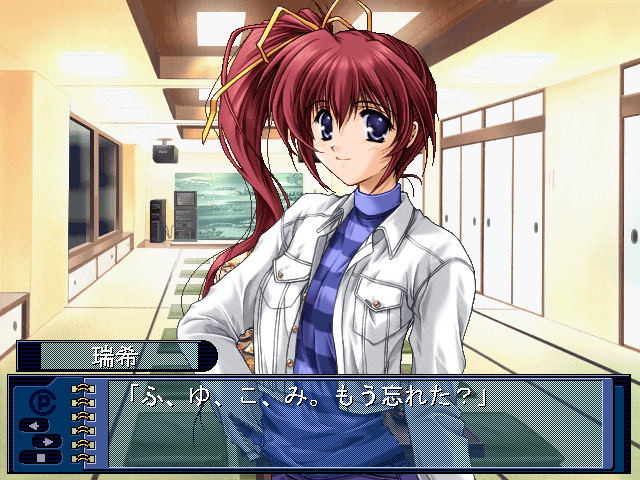 이나가와로 가자!!