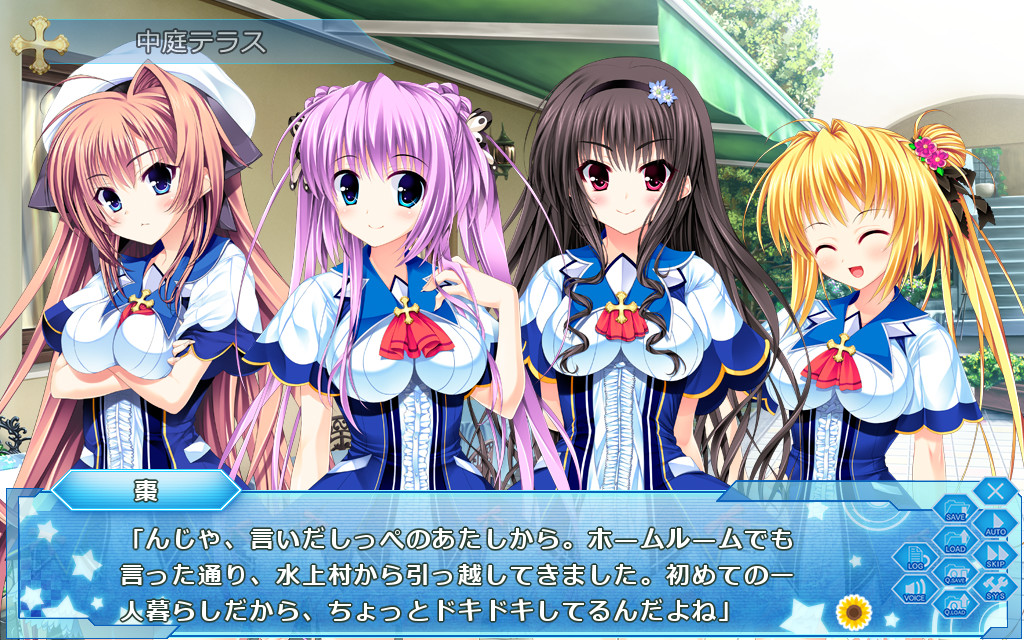 스크램블・러버스