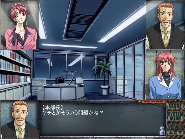 EVE The Fatal Attraction