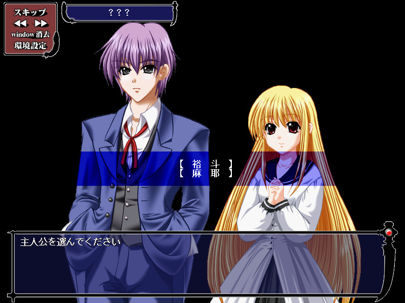 오우마의 숲～이능자의 학원～