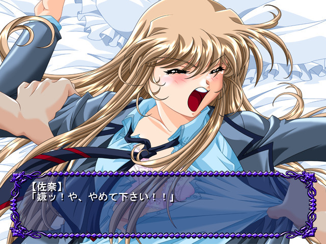 인심유희 ～농락당하는 마음과 몸～