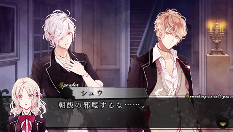 DIABOLIK LOVERS MORE,BLOOD