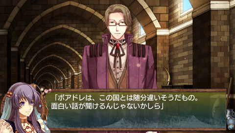 아라비안즈 다우트 ～The engagement on desert～