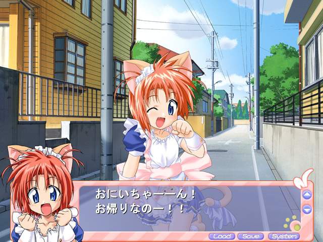 우사네코 ～귀여운 메이드의 보은～