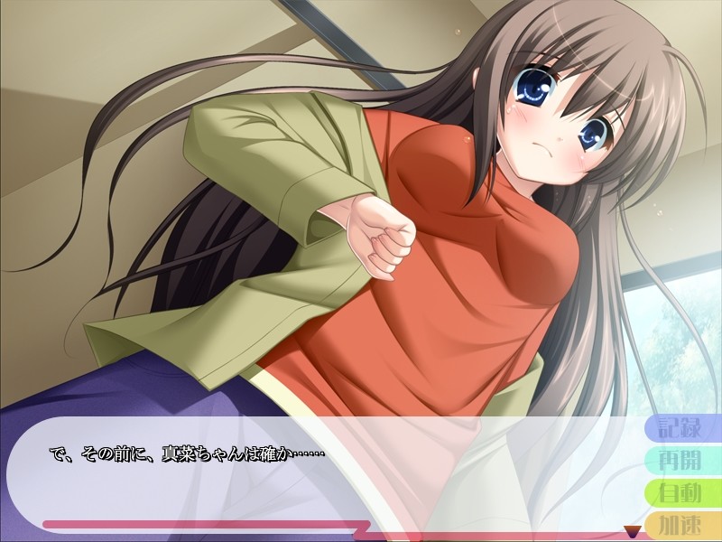 아이♂마이♀미스트