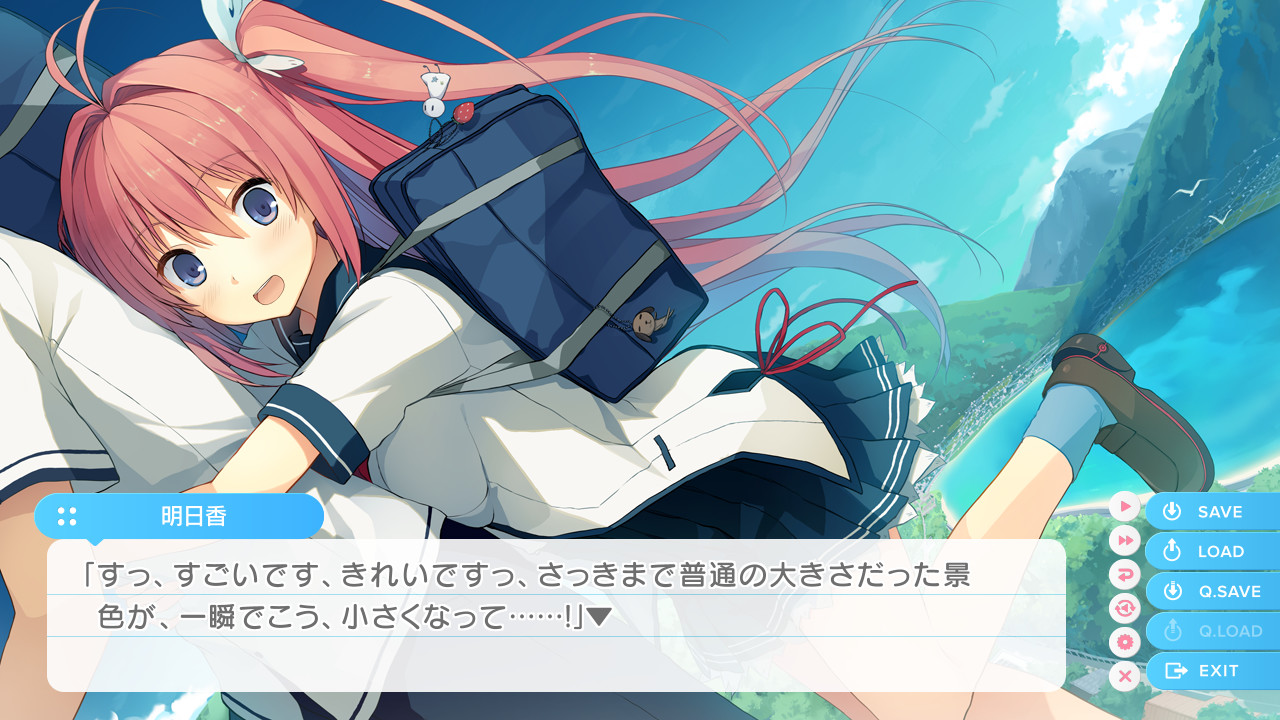 푸른 저편의 포 리듬