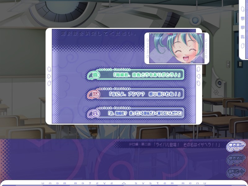 마법의 소녀 실키립～세 명의 여왕 후보～