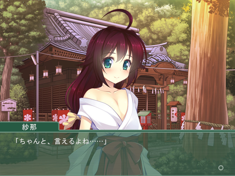 미코미코☆체인징 ～작은 거, 큰 거, 어느 쪽을 좋아해?～