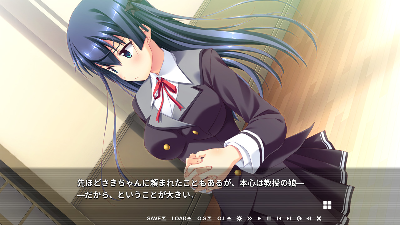 발정 스위치 ~미 자매가 최면술에 시달린 곳~