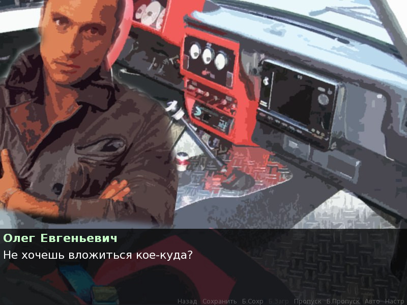 Spakoyno: Back to the USSR