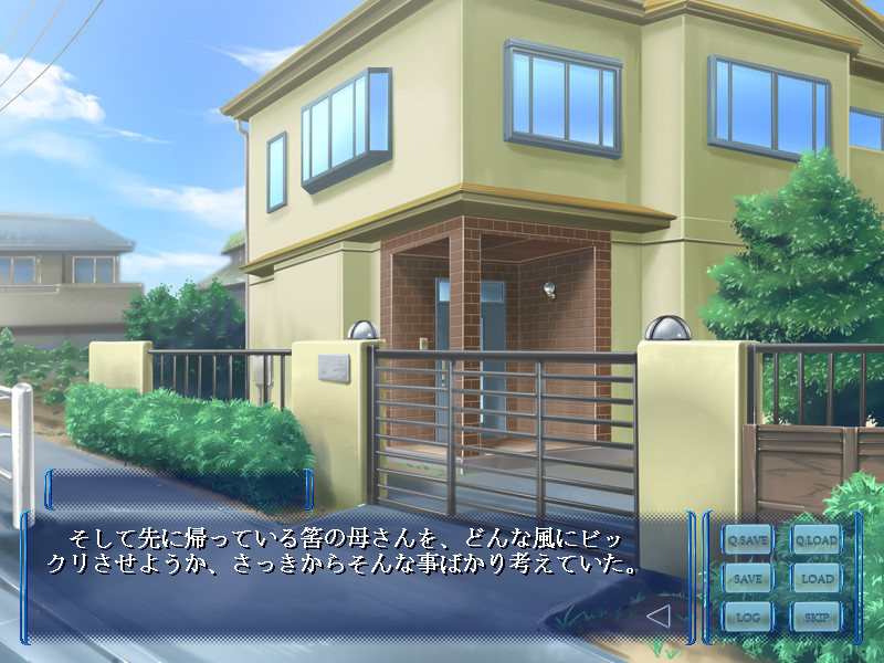 엄마가 내 친구에게 타락하기까지