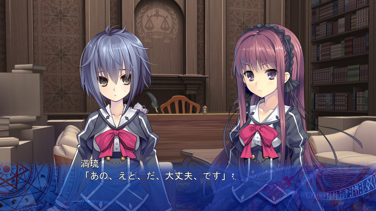 시계태엽의 레이라인 -아사기리에 지는 꽃-