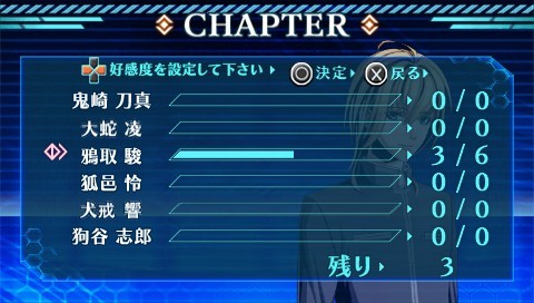 히이로노 카케라 신 타마요리히메 전승