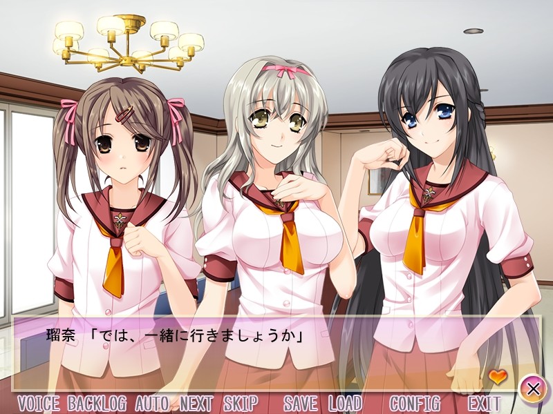 저는 미소녀 같은 게 아니에요!