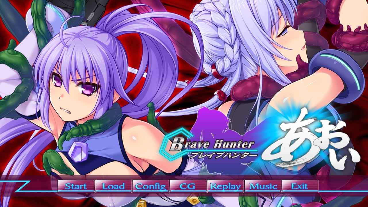 브레이브 헌터 아오이