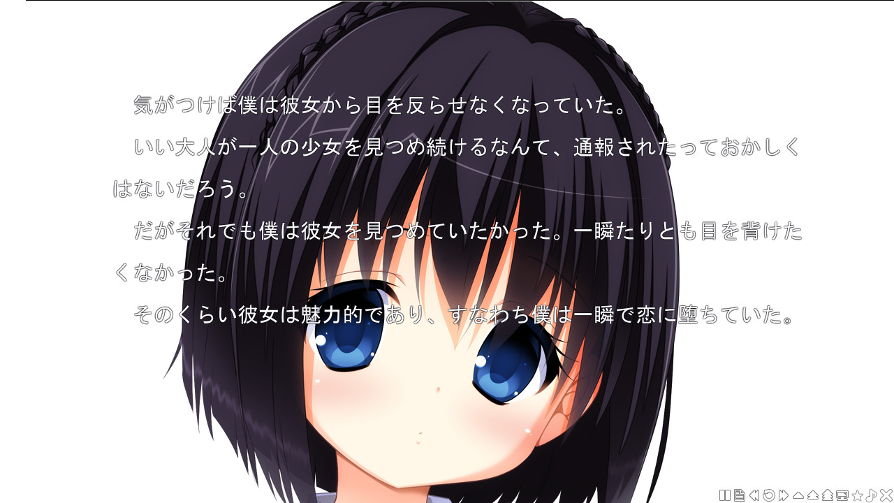 공원 장난 시뮬레이터 ver. MAKO