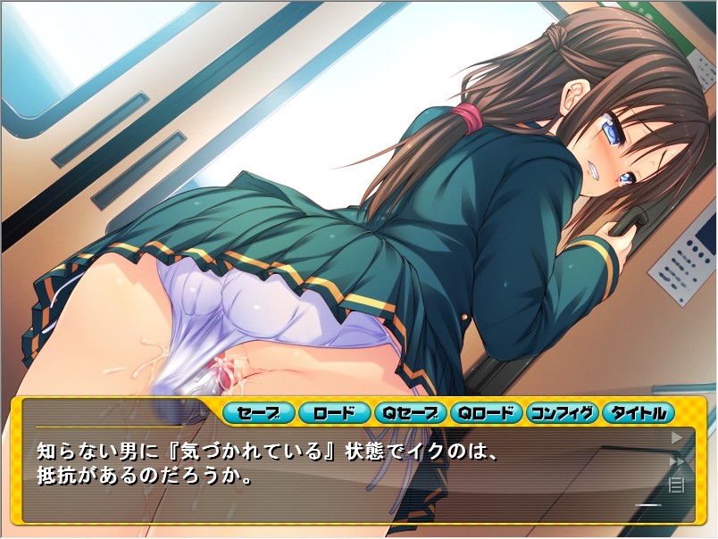 엿보기 바이브레이션 ～엿보고 만지며 즐겨봐～