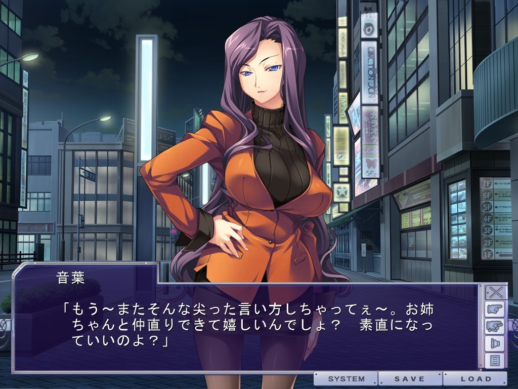 치칸오 ~음국의 창조자~