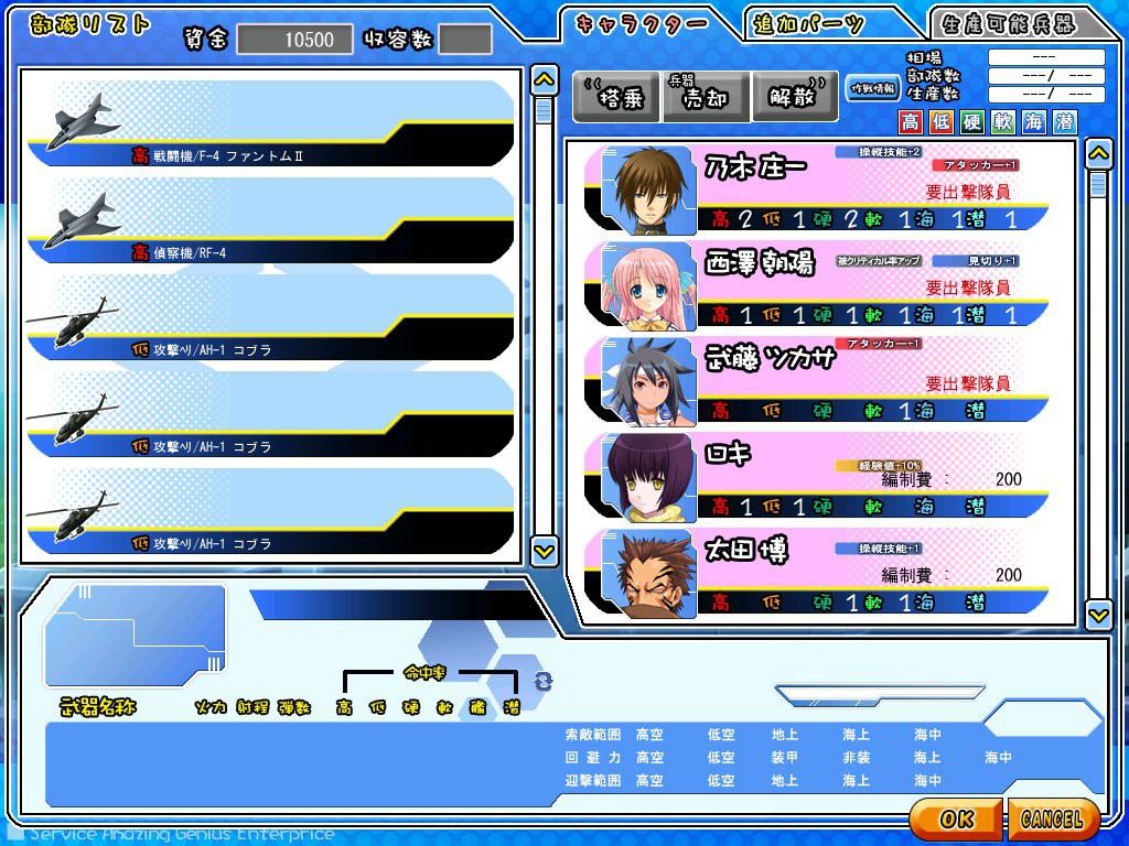 출격!! 소녀들의 전장～어둠을 가르는, 잿빛의 철갑탄～