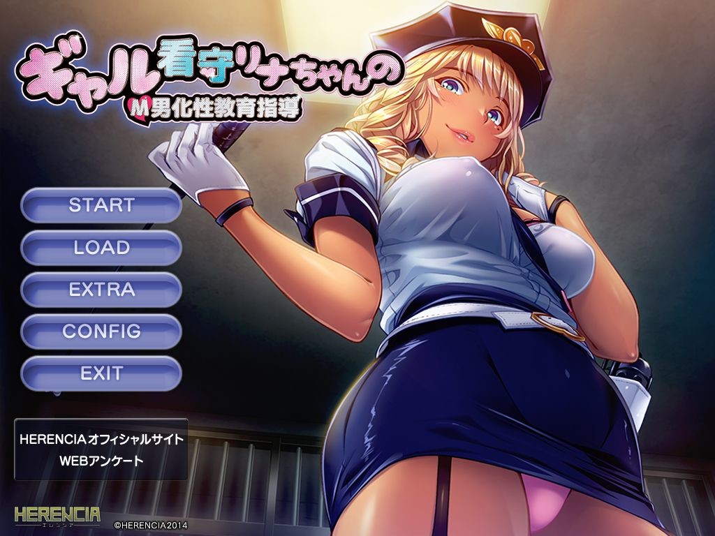 갸루 간수 리나쨩의 M남화 성교육 지도