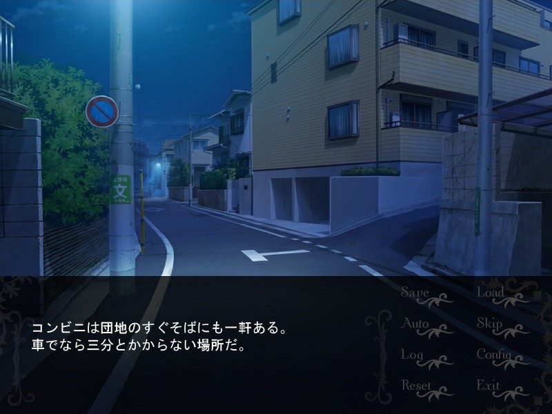 단지처(団地妻)～당신의 남편, NTR 하겠습니다～