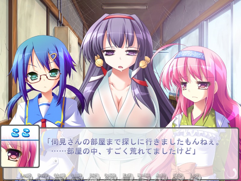 RGH～사랑과 히어로와 학원과～