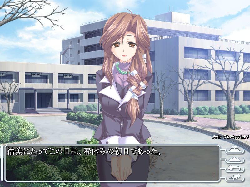 동정 클리닉 ~첫 경험은 맡겨주세요~