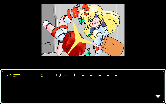 미니멈 가이나록