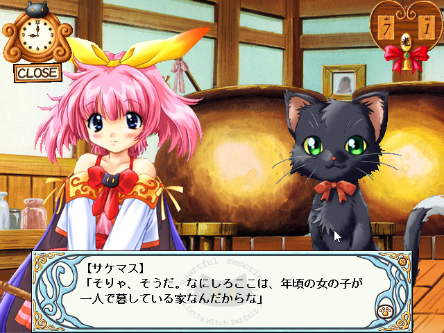 소녀마법사 파르페 2 하트풀 메모리즈