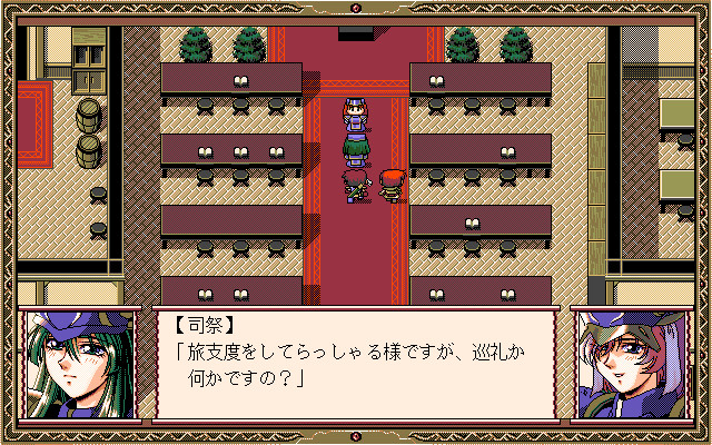 로맨스는 검의 빛남 -THE LAST CRUSADER-