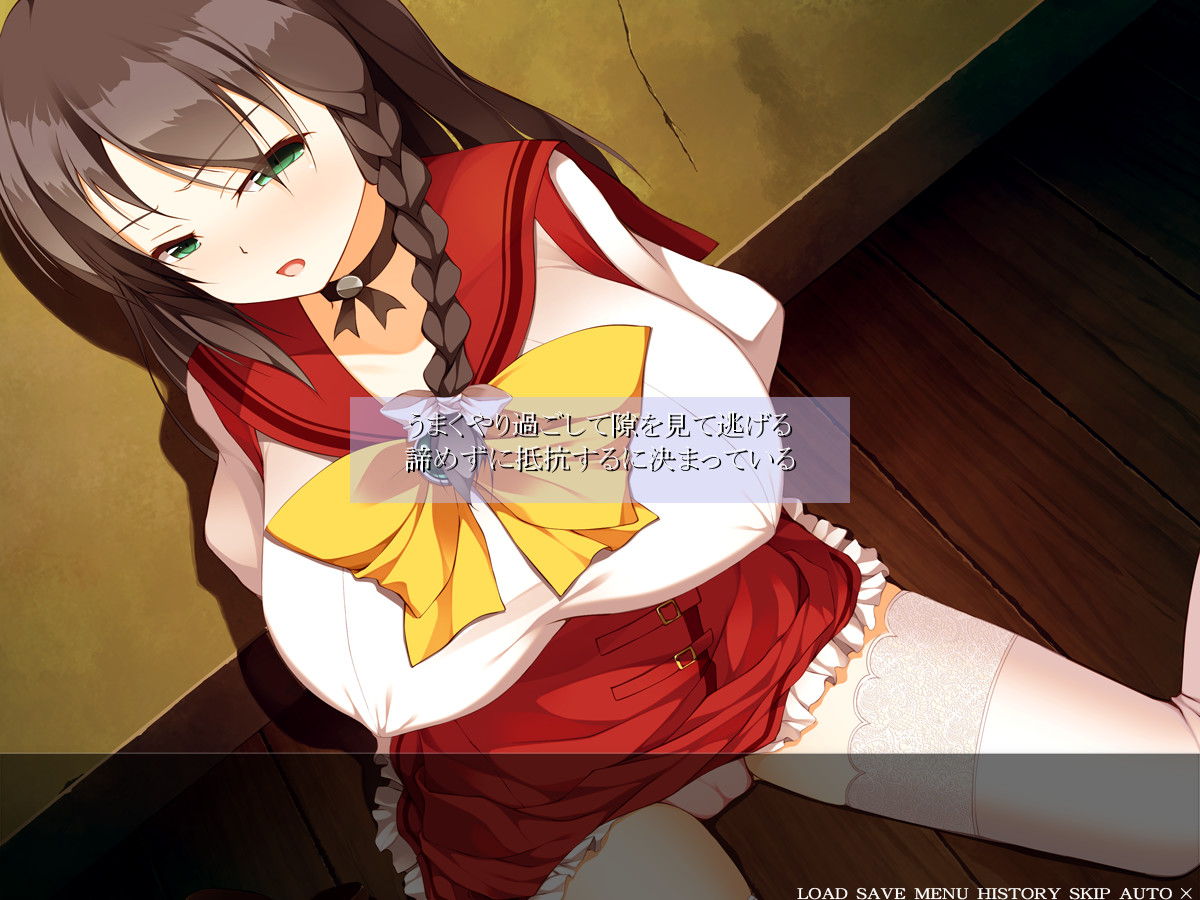 이 아름다운 능욕 EDEN