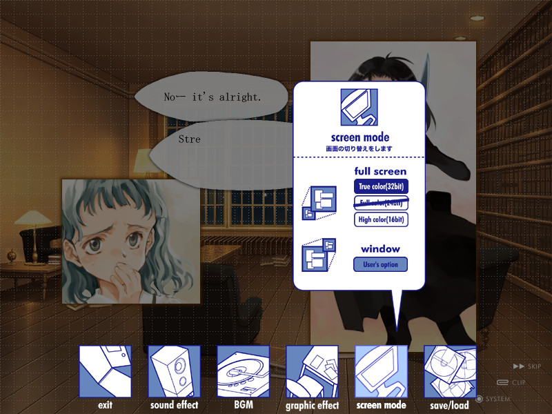 시로츠메쿠사 이야기 번외편 『츠나가와 씨네 크리스마스』