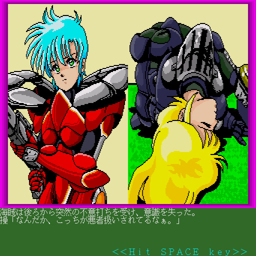 사오토메 학원 블루 윈드