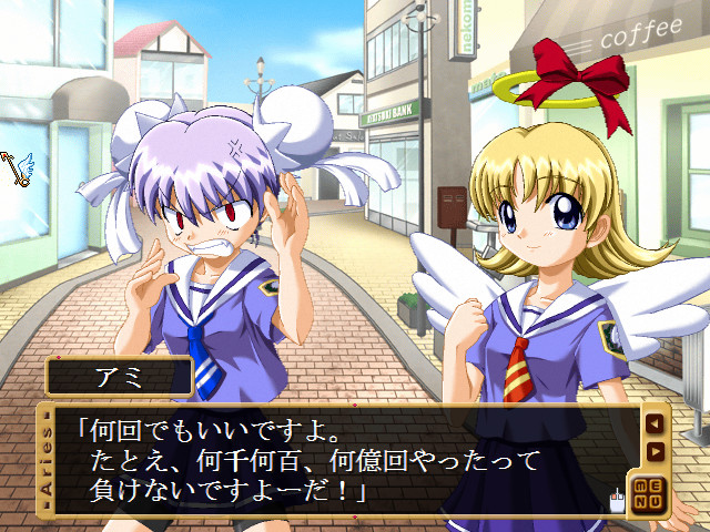 Aries -아리에스-