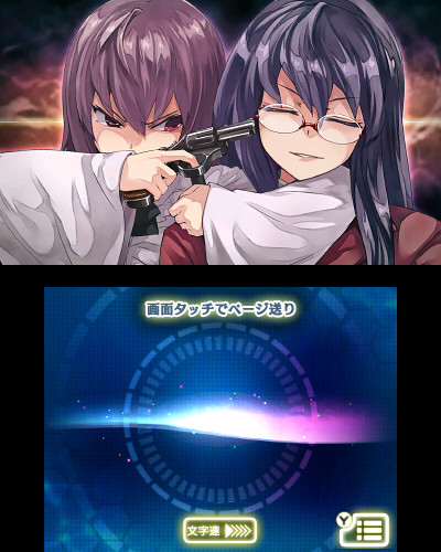 초과학탈출 최후의 크로스 아이즈