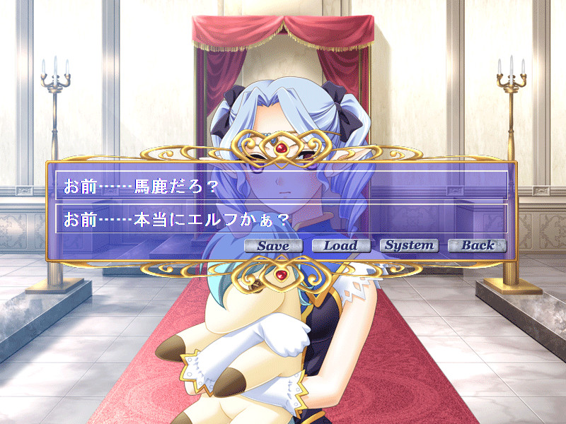 엘핀 로즈～사로잡힌 세 황녀～