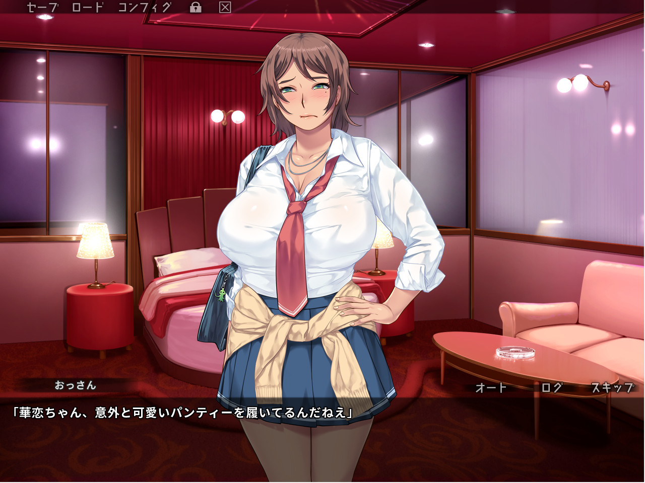 최면 아이드롭스