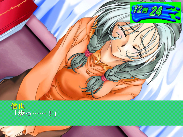 Elise ～엘리제～