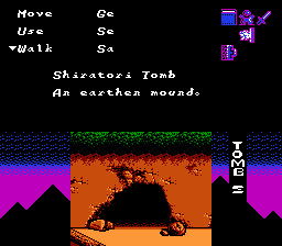 암흑신화 야마토 타케루 전설