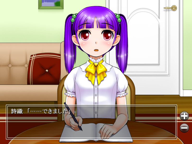 오시에로! ～애욕의 방정식～