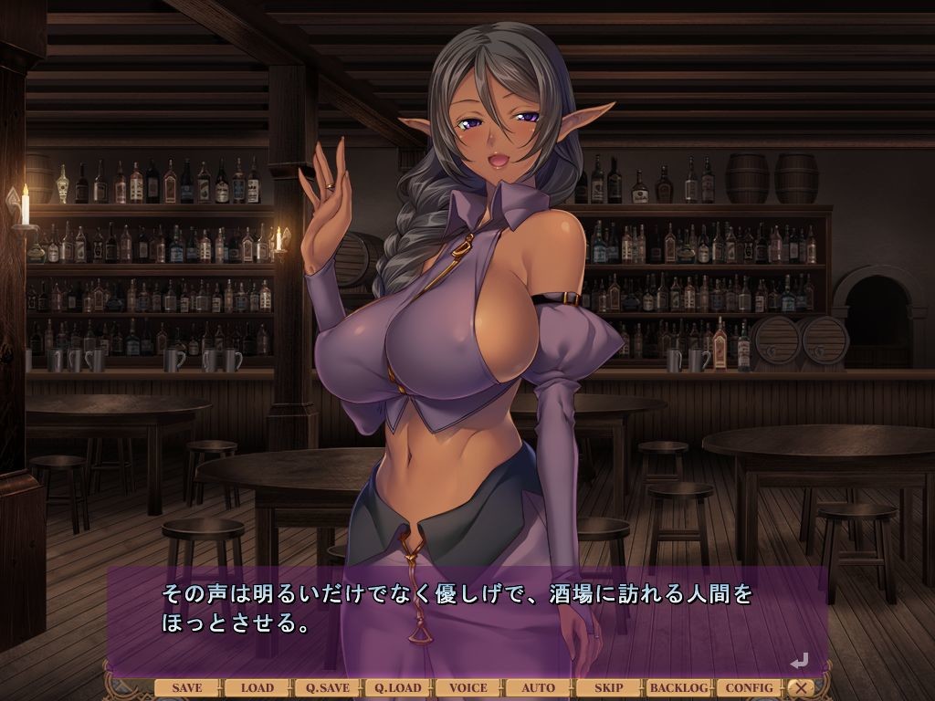 [흑수외전] 엘프 마을의 간락 ～치욕과 쾌락의 연회～