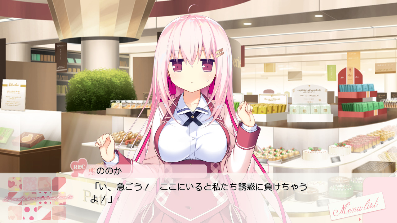 당신과 사랑하는 연애 루셋