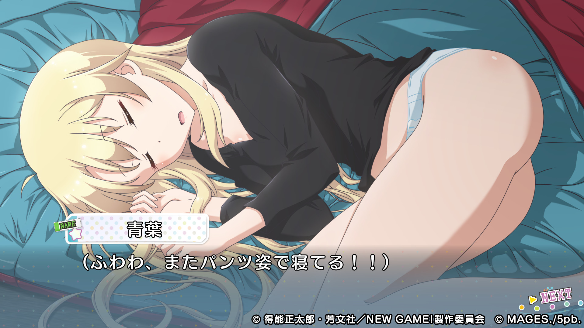 NEW GAME! -THE CHALLENGE STAGE！-