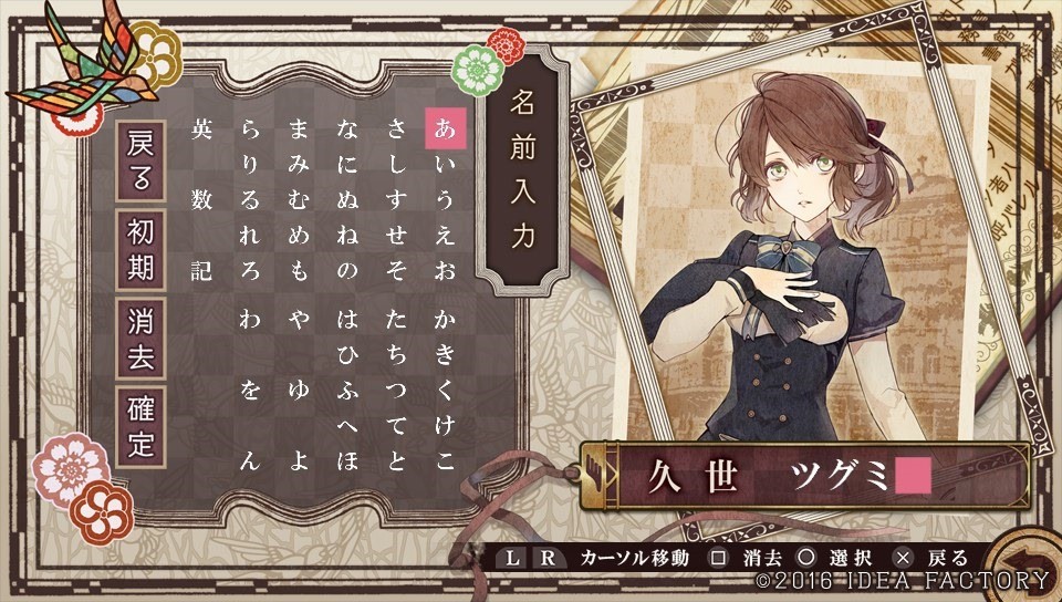 닐 아드미라리의 천칭 제도환혹기담