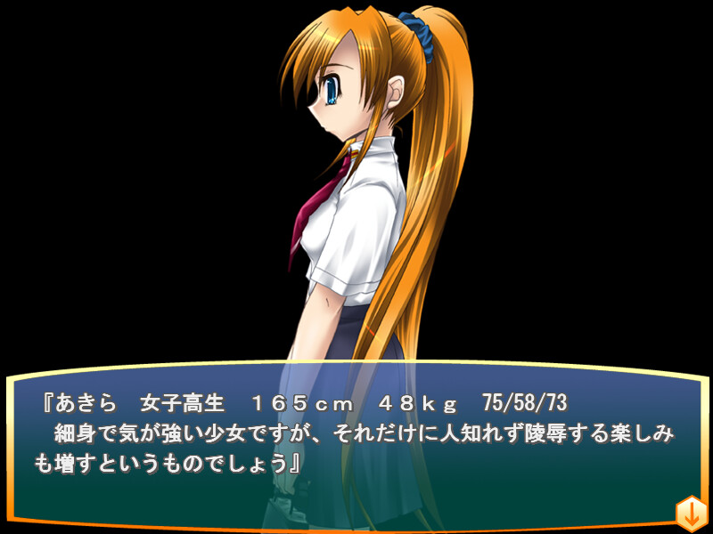 치칸 씨 체험 투어～전철 편～