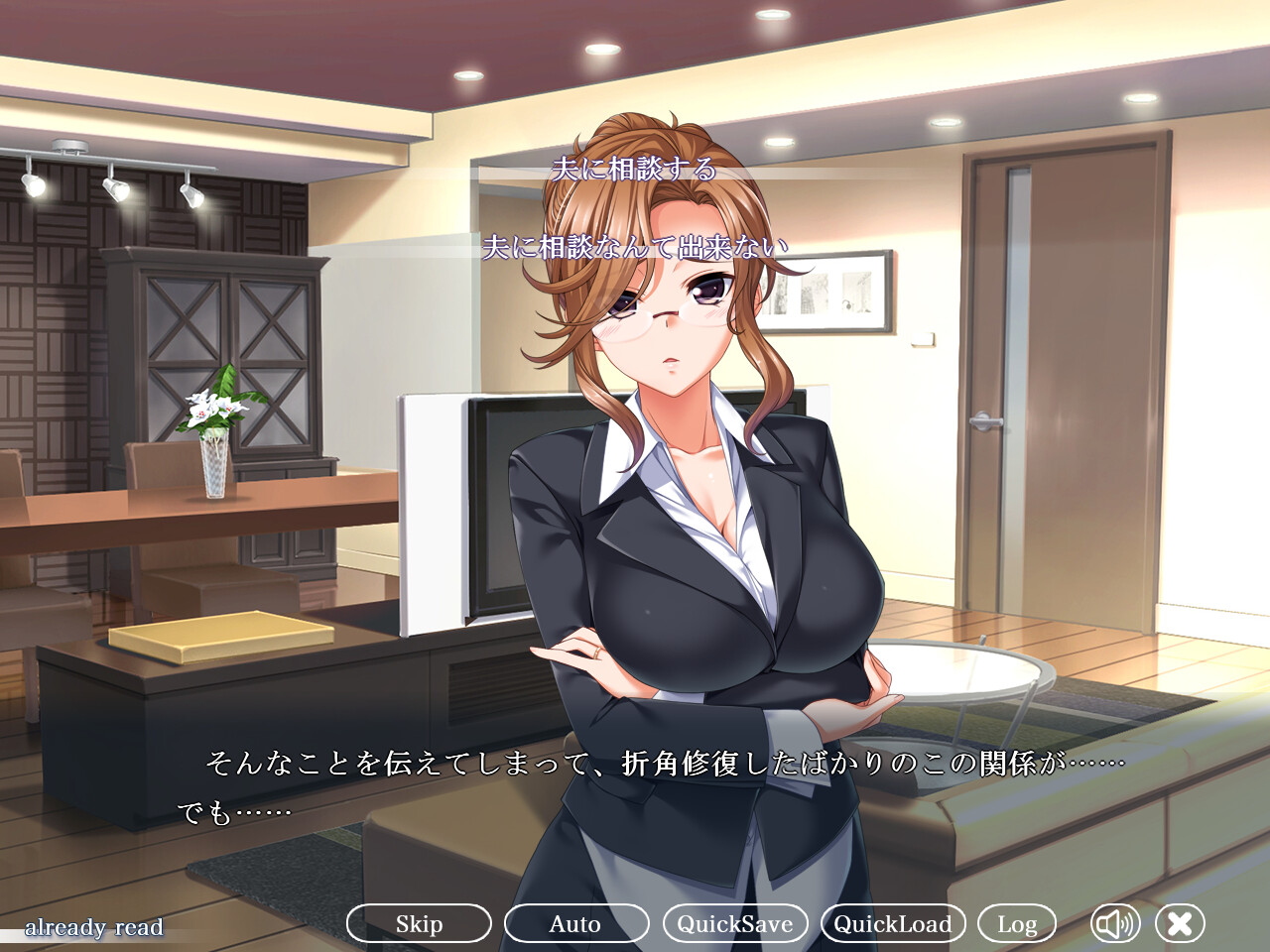 질내 사정 AV촬영 도란남자에게 자궁을 드러내는 유부녀 변호사